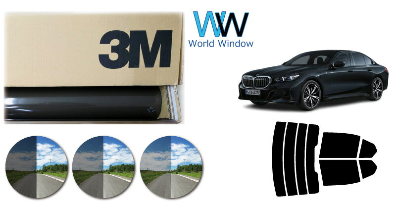 【メーカー】： BMW 【車名】： 5シリーズ(G60・61)セダン 【車輌型式】： (12FJ20/22FL20/12FM20) 【年式】： R05.05- 【セット内容】： 部位 ・ リヤ ： 4 枚貼り (ハイマウント切抜き有無) 　 ・ リアドア ： 左右各1枚 ・ リアクォーター ： 左右各1枚 　 ： 合計 5 面セット 【備考】： ※詳しくは商品詳細画像よりご確認をお願いいたします。 【管理番号】：fl2007BMW 5シリーズ(G60・61)セダン (12FJ20/22FL20/12FM20) 車種別 カット済みカーフィルムリアセット用【3M スモークIR 遮熱フィルム】 メーカー BMW 車種名 5シリーズ(G60・61)セダン 適合車輌型式 (12FJ20/22FL20/12FM20) 年式 R05.05- セット内容 部位 ・ リヤ ： 4 枚貼り (ハイマウント切抜き有無) 　 ・ リアドア ： 左右各1枚 ・ リアクォーター ： 左右各1枚 ： 合計 5 面セット 備考 ※詳しくは商品詳細画像よりご確認をお願いいたします。 管理番号 fl2007