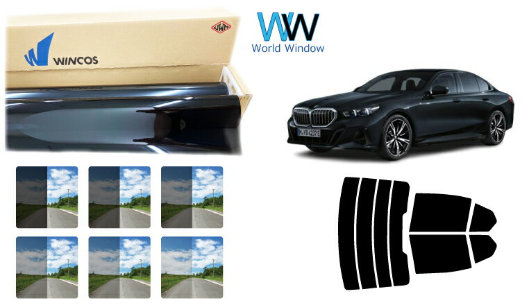 遮熱スモークフィルム (リンテック WINCOS ウィンコス プレミアムシリーズ) BMW 5シリーズ(G60・61)セダン (12FJ20/22FL20/12FM20) カット済みカーフィルム リアセット 車検対応