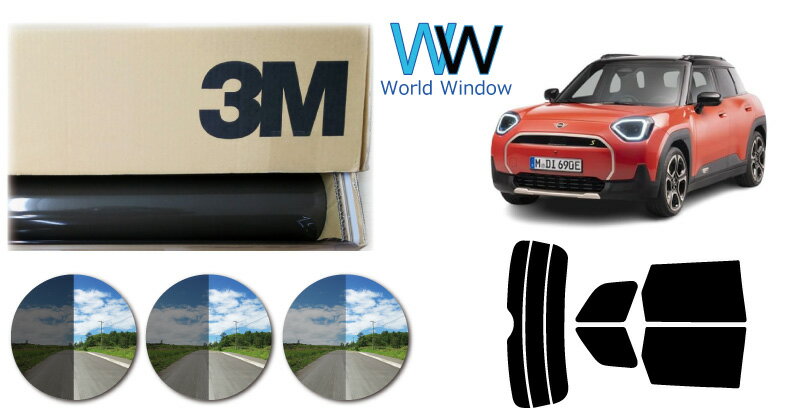 高品質 遮熱 3M (スリーエム) スコッチティント オートフィルム スモークIR 05 / 20 / 35 PLUS MINI ミニエースマン(J01) (32GC32/82GC32) カット済みカーフィルム リアセット スモークフィルム 遮熱フィルム 車検対応