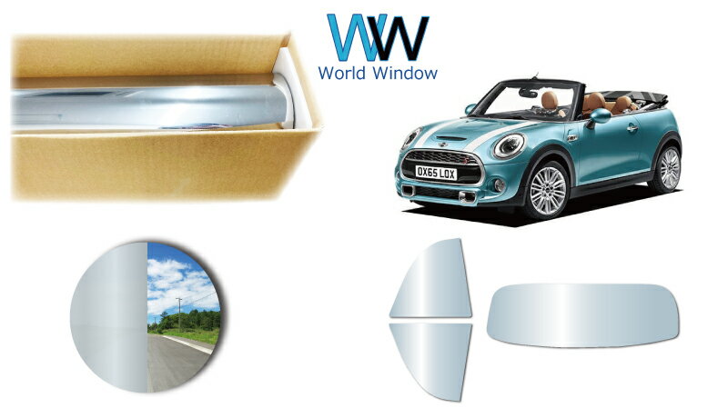 フルメタルフィルム (IKCS) 透過率3％ 遮熱仕様 MINI ミニ(F57) コンバーチブル (WG15/20/WHJCW/WJ15M/20M/WJJCWM) カット済みカーフィルム リアセット メタリック ミラーフィルム 車検対応
