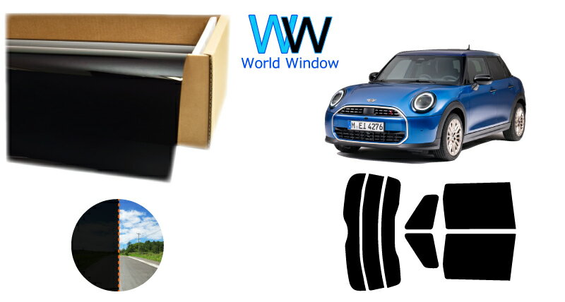 透過率1％ 遮熱スモークフィルム(CBK-01) MINI ミニ5ドア(F65) (42GD15/52GD20) カット済みカーフィルム リアセット 車検対応