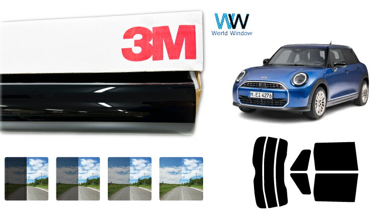 3M（スリーエム）セラミックIM 遮熱フィルム MINI ミニ5ドア(F65) (42GD15/52GD20) カット済みカーフィルム リアセット スモークフィルム 車検対応