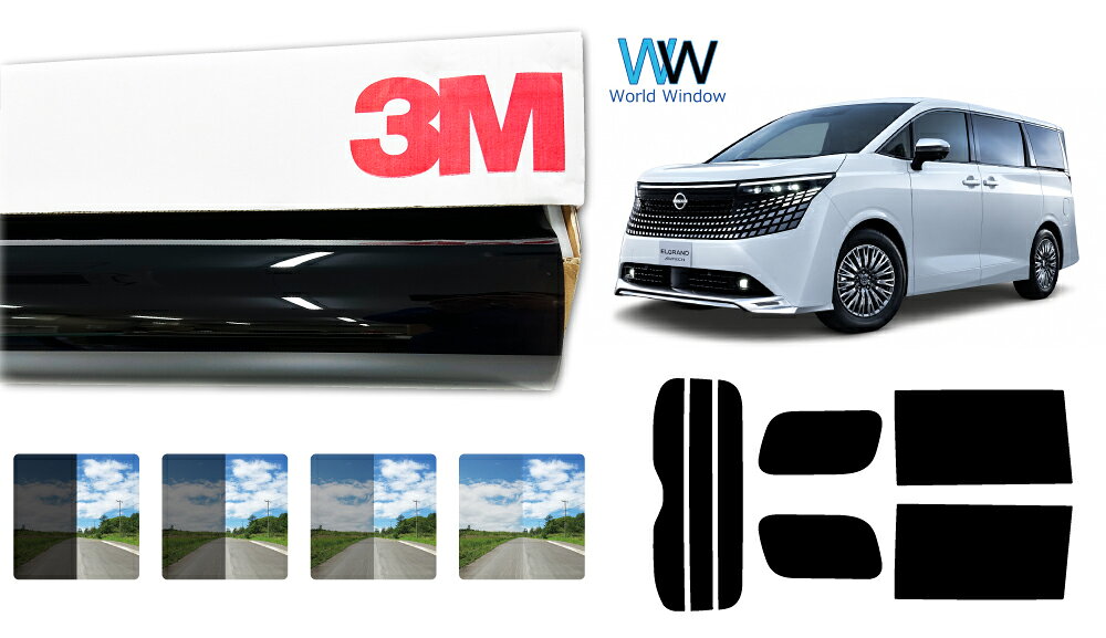 【メーカー】： ニッサン 【車名】： エルグランド 【車輌型式】： (NE53) 【年式】： R08.07- 【セット内容】： 部位 ・ リヤ ： 3 枚貼り 　 ・ リアドア ： 左右各1枚 ・ サイドガラス ： 左右各1枚 　 ： 合計 5 面セット 【備考】： ※[リアドア内張脱着無し仕様]と[リアドア内張脱着有り仕様]がございます。※詳しくは商品詳細画像よりご確認をお願いいたします。　　 【管理番号】：fb2216ニッサン エルグランド (NE53)リアセット用 メーカー ニッサン 車種名 エルグランド 適合車輌型式 (NE53) 年式 R08.07- セット内容 部位 ・ リヤ ： 3 枚貼り 　 ・ リアドア ： 左右各1枚 ・ サイドガラス ： 左右各1枚 　 ： 合計 5 面セット 備考 ※[リアドア内張脱着無し仕様]と[リアドア内張脱着有り仕様]がございます。※詳しくは商品詳細画像よりご確認をお願いいたします。　　 管理番号 fb2216