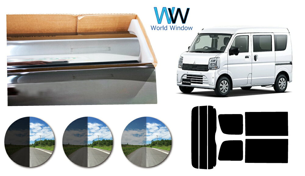 【メーカー】： ミツビシ 【車名】： ミニキャブバン/タウンボックス 【車輌型式】： (DS18V/18W) 【年式】： R08.05- 【セット内容】： 部位 ・ リヤ ： 3 枚貼り 　 ・ リアドア ： 左右各1枚 ・ サイドガラス ： 左右各1枚 　 ： 合計 5 面セット 【備考】： ※詳しくは商品詳細画像よりご確認をお願いいたします。　 【管理番号】：fi2125ミツビシ ミニキャブバン/タウンボックス (DS18V/18W)リアセット用 メーカー ミツビシ 車種名 ミニキャブバン/タウンボックス 適合車輌型式 (DS18V/18W) 年式 R08.05- セット内容 部位 ・ リヤ ： 3 枚貼り 　 ・ リアドア ： 左右各1枚 ・ サイドガラス ： 左右各1枚 　 ： 合計 5 面セット 備考 ※詳しくは商品詳細画像よりご確認をお願いいたします。　 管理番号 fi2125