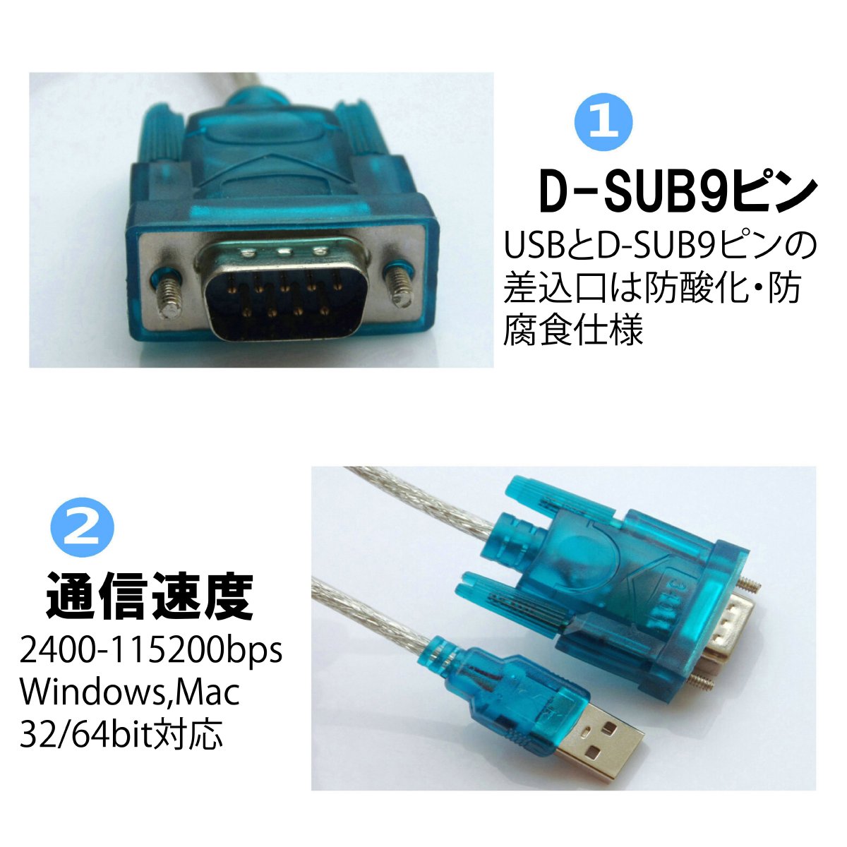 USB RS232C シリアル 変換 ケーブル...の紹介画像3