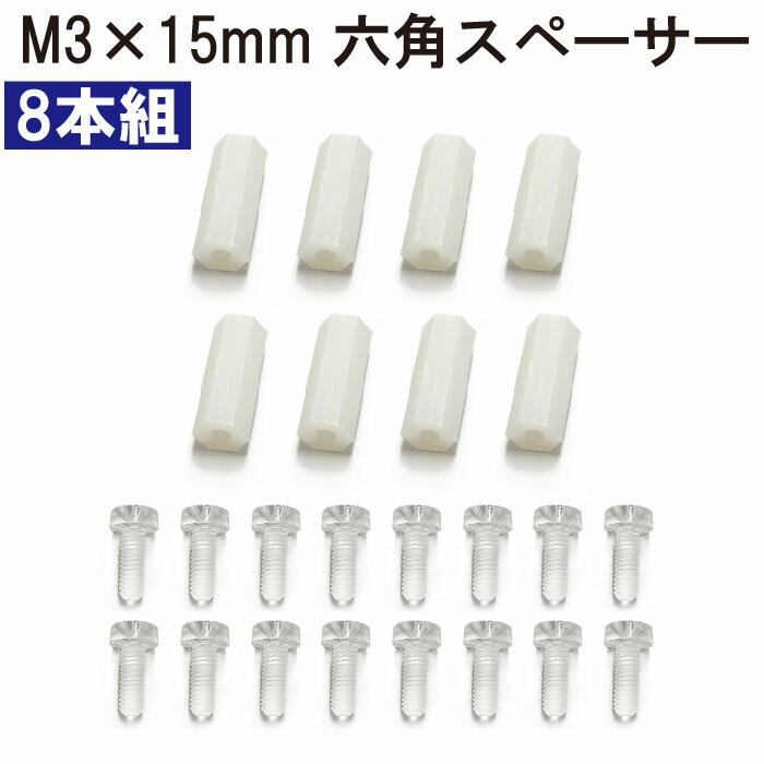 ץ饹å ϻѥڡ M3 L15 8