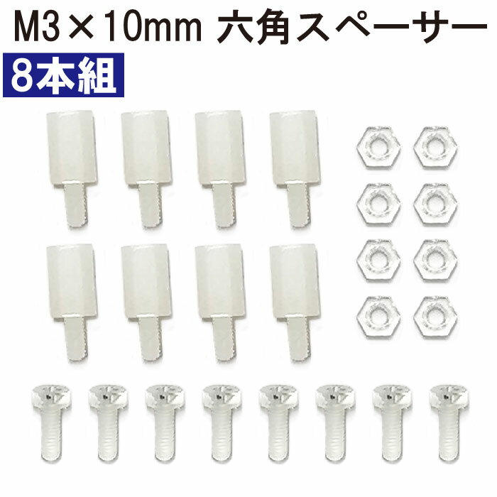 ץ饹å ϻѥڡ M3 L10 8