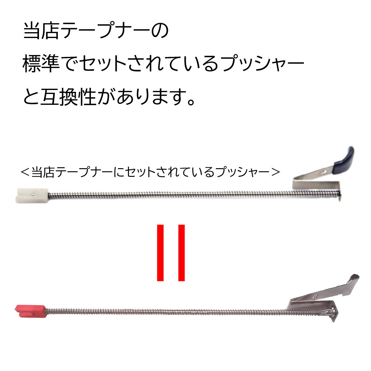 World Wind Shopの園芸用結束機 テープナー部品と互換性有 ネイルプッシャー 針押し 誘引結束機 野菜誘引 植物 誘引 ぶどう トマト キュウリ ナス 農業テープツール 農業 家庭菜園 ガーデニング 楽らく｜アングル3