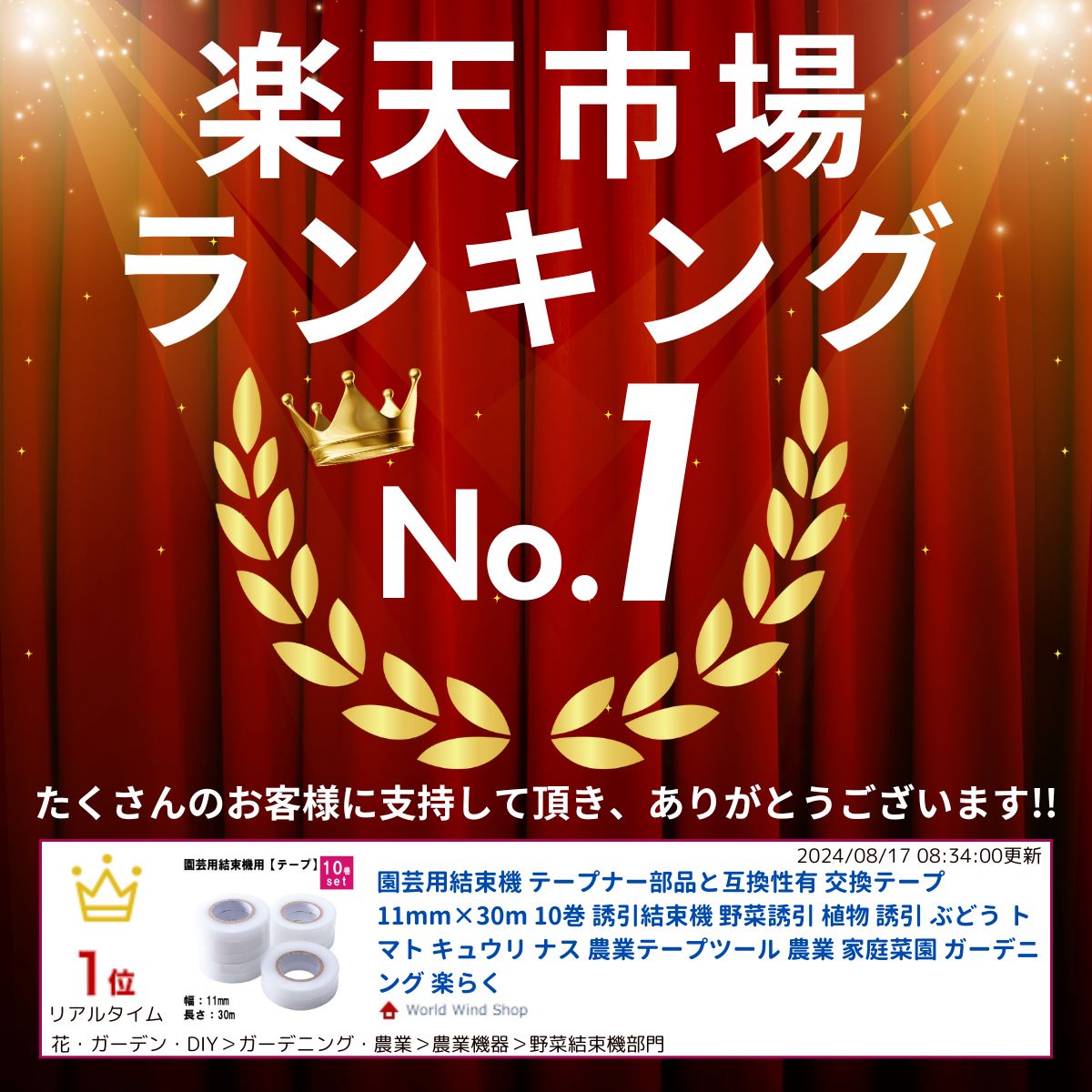 ����ѷ�«�� �ơ��ץʡ����ʤȸߴ���ͭ �򴹥ơ��� 11mm��30m 10�� Ͷ����«�� ���Ͷ�� ��ʪ Ͷ�� �֤ɤ� �ȥޥ� ���奦�� �ʥ� ���ȥơ��ץġ��� ���� �����ڱ� �����ǥ˥� �ڤ餯