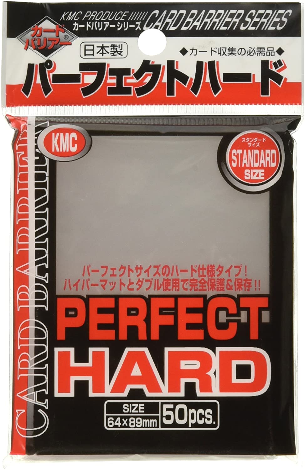 【期間限定P5倍UP】KMC カードバリアー パーフェクトハード 3個セット