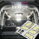 LYZER製 『 LEDルームランプ 』 セレナ C27 【5700K / ナチュラルホワイト / 昼白色】 【NW-0004】 C27セレナ アズーリ