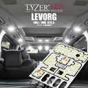 LYZER製 『 LEDルームランプ 』 レヴォーグ VM4 / VMG アプライド: A型〜D型 【5700K / ナチュラルホワイト / 昼白色】 【NW-...