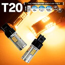 LEDバルブ T20 シングル ピンチ部違い WX3×16d ハイフラ内蔵 3030chip 30SMD アズーリ