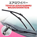 新規格アタッチメント エアロワイパー インプレッサ G4 H28.11～ GK系 【650mm+400mm】 エアロワイパーブレード 2本セット