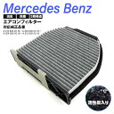 Mercedes Benz/メルセデスベンツ C350 BlueEFFI' ステーションワゴン アバンギャルド ■モデルS204 ■型式204257 2011....