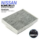 日産 エクストレイル T32 2013.12- 【参考純正品番】AY684-NS028-01 (標準)、AY685-NS028-01 (DOP)、AY686-N...