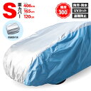 車 ボディーカバー 4層構造 Sサイズ【406×165×120cm】 パジェロミニ H53A 最高品質 オックス300D キズがつかない裏起毛 収納ケース付き 車カバー アズーリ(2)