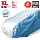 車 ボディーカバー 4層構造 XLサイズ【482×178×128cm 】 アルテッツァ ジータ GXE10W GXE15W JCE10W JCE15W 最高品質 オックス308D キズがつかない裏起毛 収納ケース付き 車カバー アズーリ