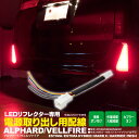 【8月中旬入荷予定】トヨタ ハリアー AXUH8#・MXUA8# R2.6~ 電源取り出し用配線 LEDリフレクター用 配線を傷つけない カプラーオン アズーリ
