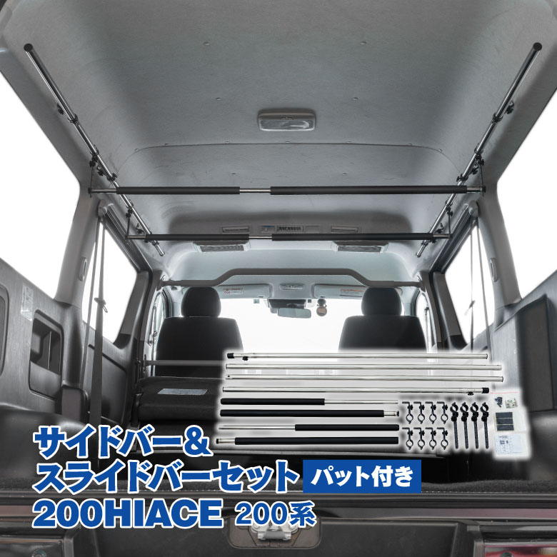 楽天市場】スライドレールキット ハイエースの通販 楽天市場】スライドレールキット ハイエースの通販