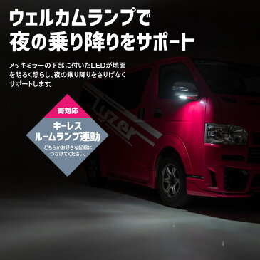 200系 ハイエース GL用 LED ウインカー メッキミラー 電動格納メッキミラー LEDウィンカーミラー 格納ミラー ドアミラー ウインカーミラー メッキ電格ドアミラー メッキドアミラー ダブルLEDウィンカー フットライト付 電動格納式