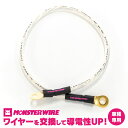 LYZER製『 MONSTER WIRE 』 ハイエース KDH/TRH2## 専用キット【MWK-026】 アースワイヤー アーシングキット アーシング モン...