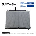スズキ ランディ SC25/SNC25 2007.1~2010.12 純正品番 21410-CY000 21410-CY70C 21410-CY70B 1770...
