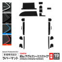 80系 ヴォクシー/ノア/エスクァイア 前期専用 ラバーマットプロデュースロゴ入り【カラー選択可能】ブルー/ホワイト(蓄光)/レッド/ブラック すべり止めシート...