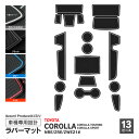 ラバーマット ポケットマット カローラ カローラツーリング カローラスポーツ NRE210 ZRE210 ZWE210 【夜光色】 【レッド】 【ブラック】 1...