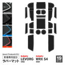 ラバーマット ドアポケットマット スバル レヴォーグ VN5 R2.10〜 / WRX S4 VBH R3.11〜 【ブルー】 【夜光色】 【レッド】 【ブラッ...