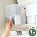 吊り戸棚ボックス スリム 幅18.5cm 1個 単品 (ホワイト/グレー/クリア) キッチン収納 キッチン収納ケース 台所 クローゼット キッチンストッカー 収...