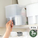 吊り戸棚ボックス スリム 幅18.5cm 3個セット (ホワイト/グレー/クリア) キッチン収納 キッチン収納ケース 台所 クローゼット キッチンストッカー 収...
