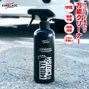 KIMBLADE cs マルチクラッシュ(MULTI CRUSH) 500mL【1個】 アズーリ