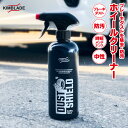 KIMBLADE cs ダストシールド(DUST SHIELD) 500mL【1個】 アズーリ