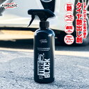 KIMBLADE cs タイヤブラック(TIRE BLACK) 500mL【1個】 アズーリ