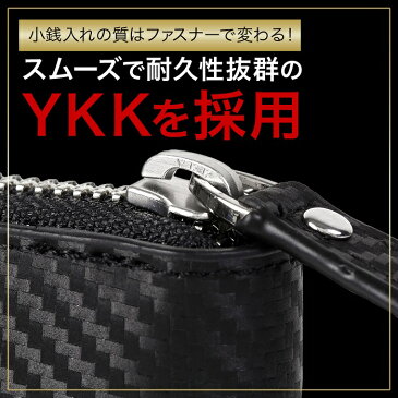 【 カードも入る 】 小銭入れ 本革 コインケース メンズ 財布 カーボン レザー YKK ファスナー 誕生日 就職 祝い プレゼント ギフト 送料無料