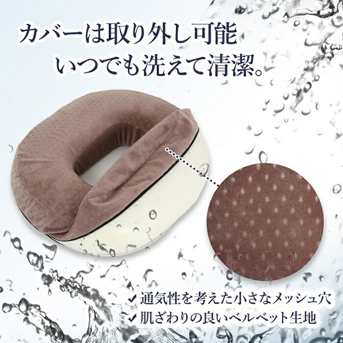円座クッション11