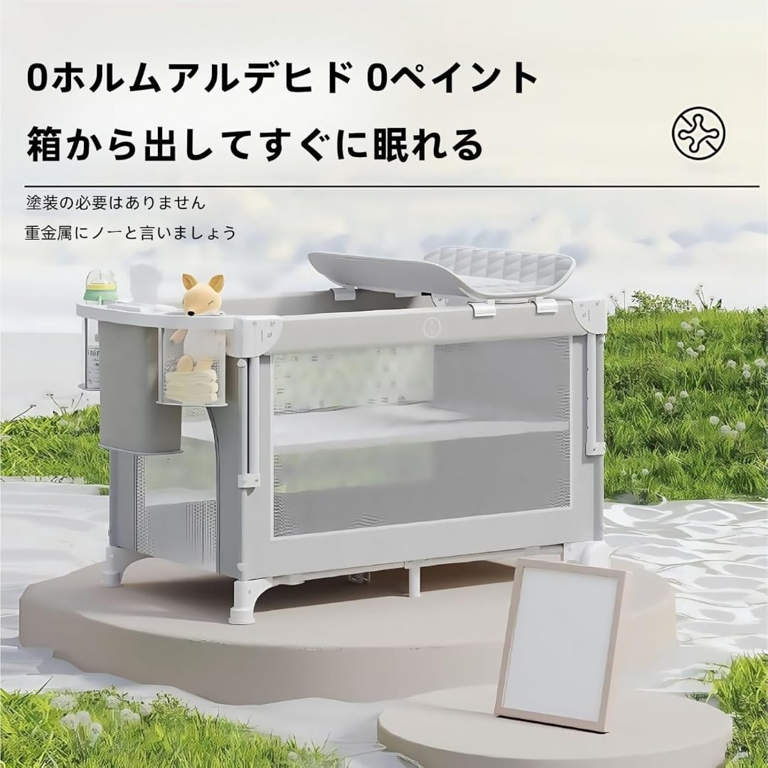 【特定商品！店舗オープン時間限定！ポイント3倍】ベビーベッド 多機能折りたたみおむつテーブル 折り..
