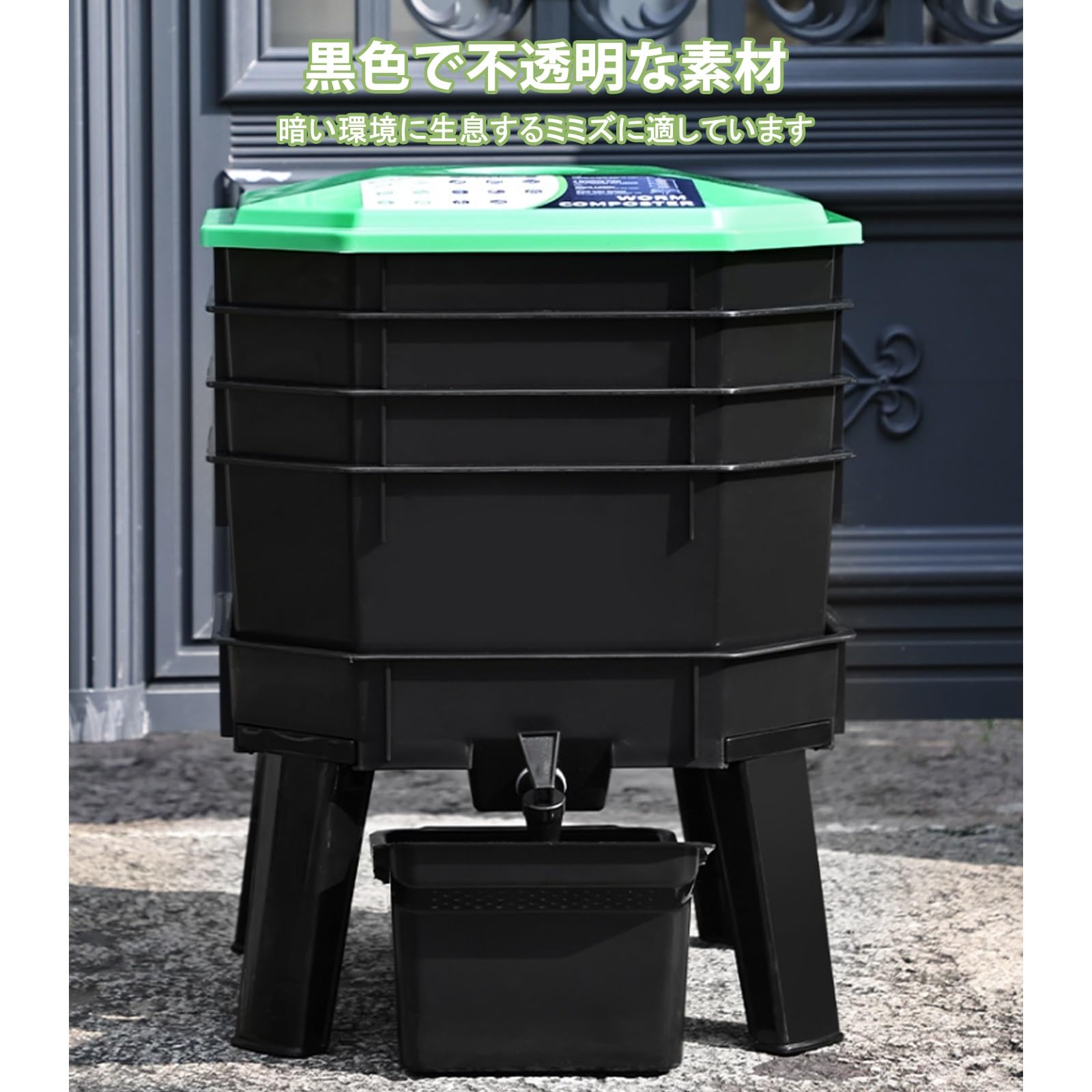 WORM Baseのコンポスター ミミズの養殖 有機肥料 ミミズコンポスト 4層 生ごみ処理器 大容量 ゴミコンポスト 堆肥コンポスター 家庭菜園 生ゴミ 雑草 コーヒーカス 落ち葉処理 エコフレンドリー防カビ 脱臭 耐腐食性 多用途 屋外 家庭用 操作が簡単｜アングル2