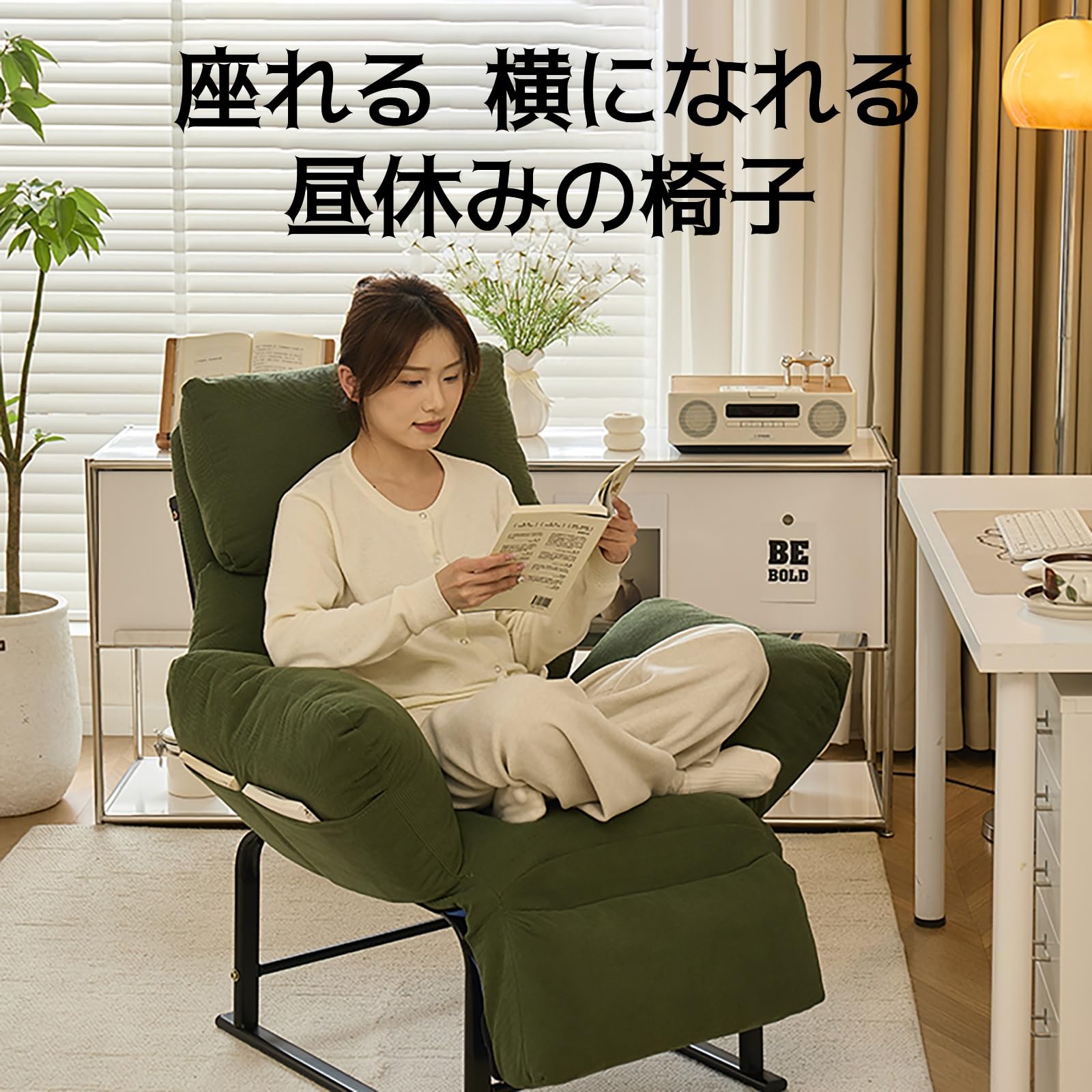 リクライニングチェア 折りたたみ椅子 すぐ使える リラックスチェア 折りたたみチェア 組立不要 折りたたみ 角度調節 通気性 耐荷重200KG 仮眠 昼休み 昼寝 寝心地は良い 収納便利 無重力チェア ジャーベッド 多機能リクライニングチェア