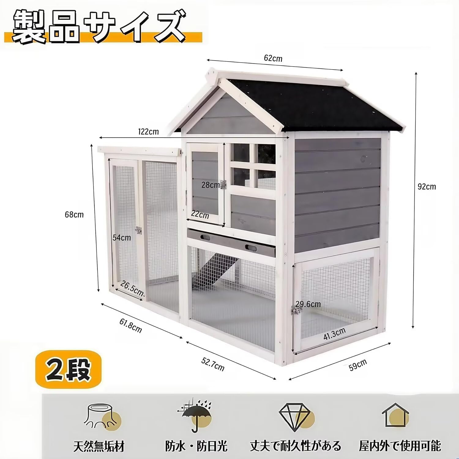 鶏小屋 鶏用ケージ 木製 鶏舎 大型 マルチレ...の紹介画像2