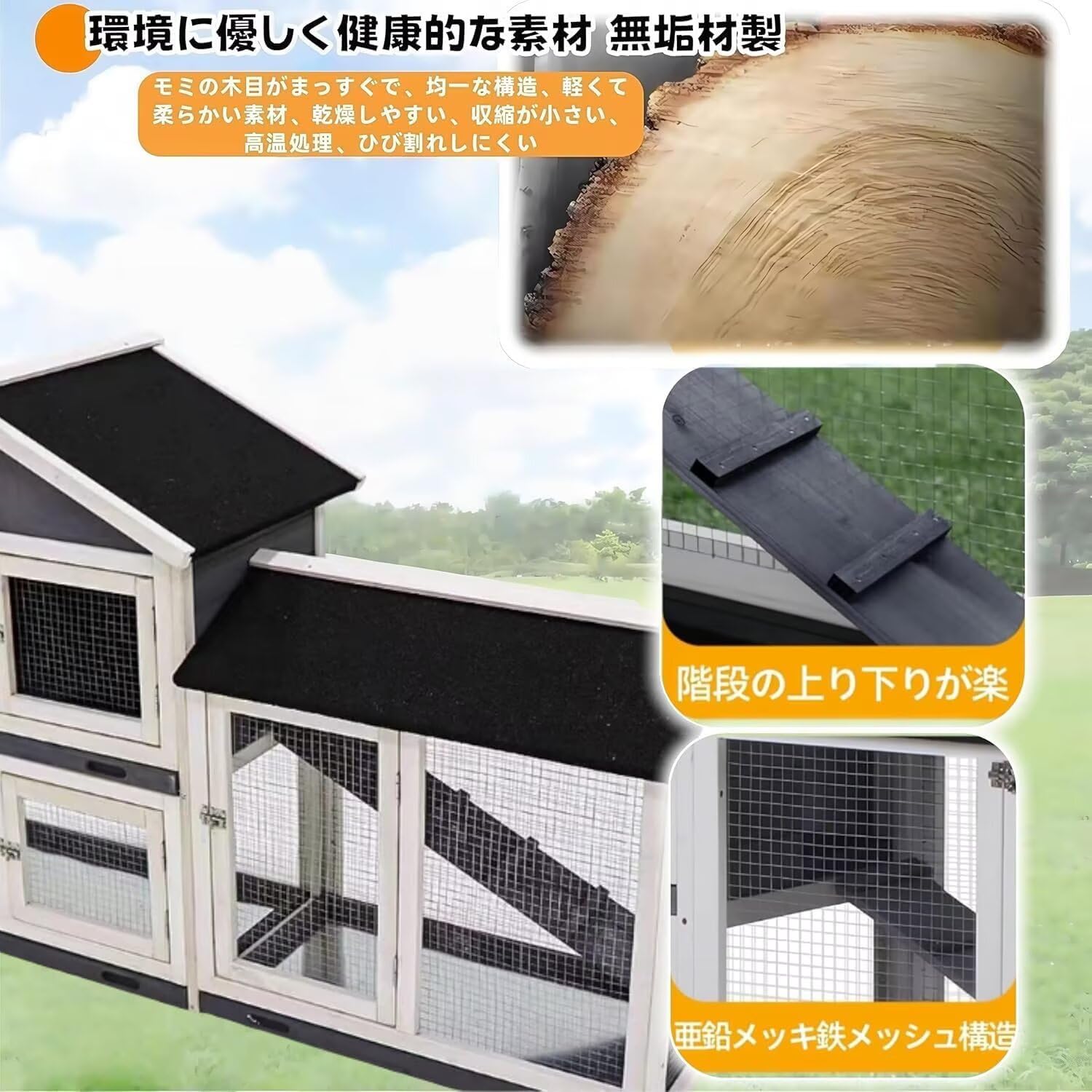 鶏小屋 鶏用ケージ 木製 鶏舎 大型 マルチレ...の紹介画像3