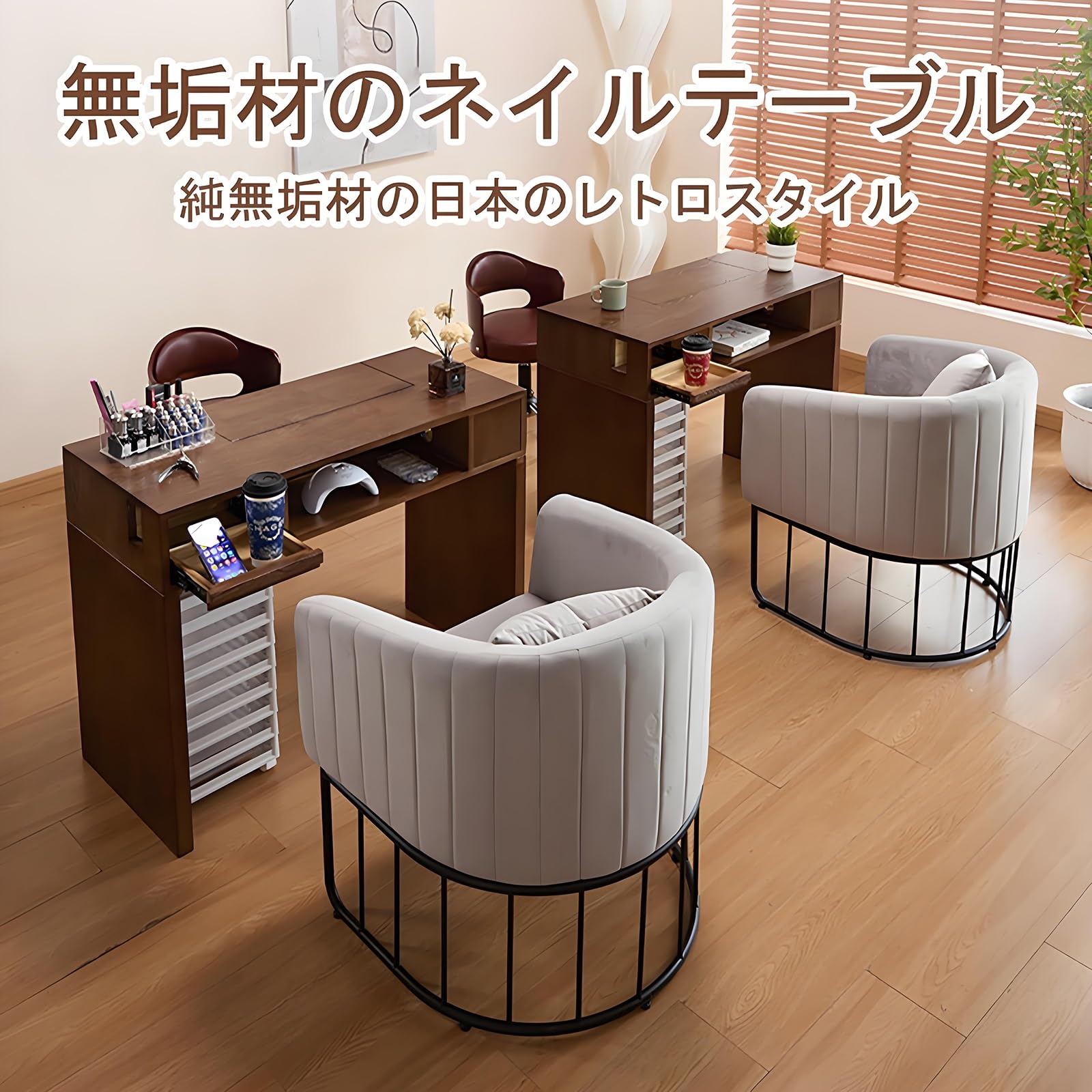 マニキュア テーブル 無垢材 ネイルテーブル 化粧台 耐久性と安定性 組み立てが簡単 お手入れが簡単 引き出し付き ネイルメイク作業台 勉強デスク ワークテーブル 食事デスク 学習デスク オフィスデスク 家庭 スパ サロンなどに適しています