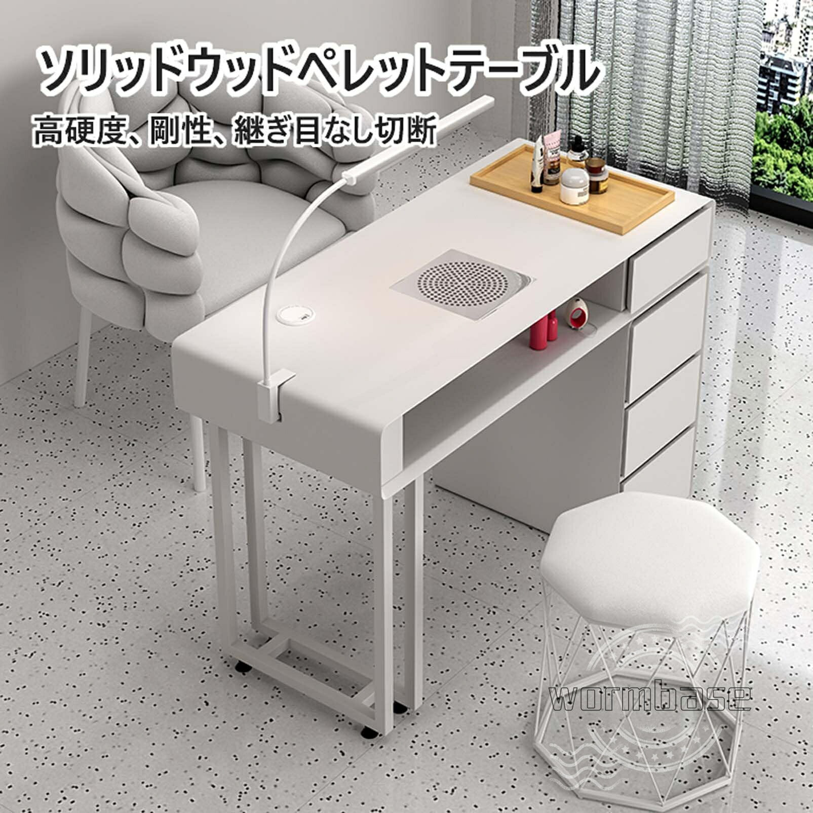 ネイルテーブルセット マニキュアテーブル 収納引き出し付き ネイルデスク 掃除機付き 広いデスクトップ 安定性 お手入れ簡単 組み立てが簡単 化粧品店 ネイルサロン 美容室に適しています(椅子は付属しません)