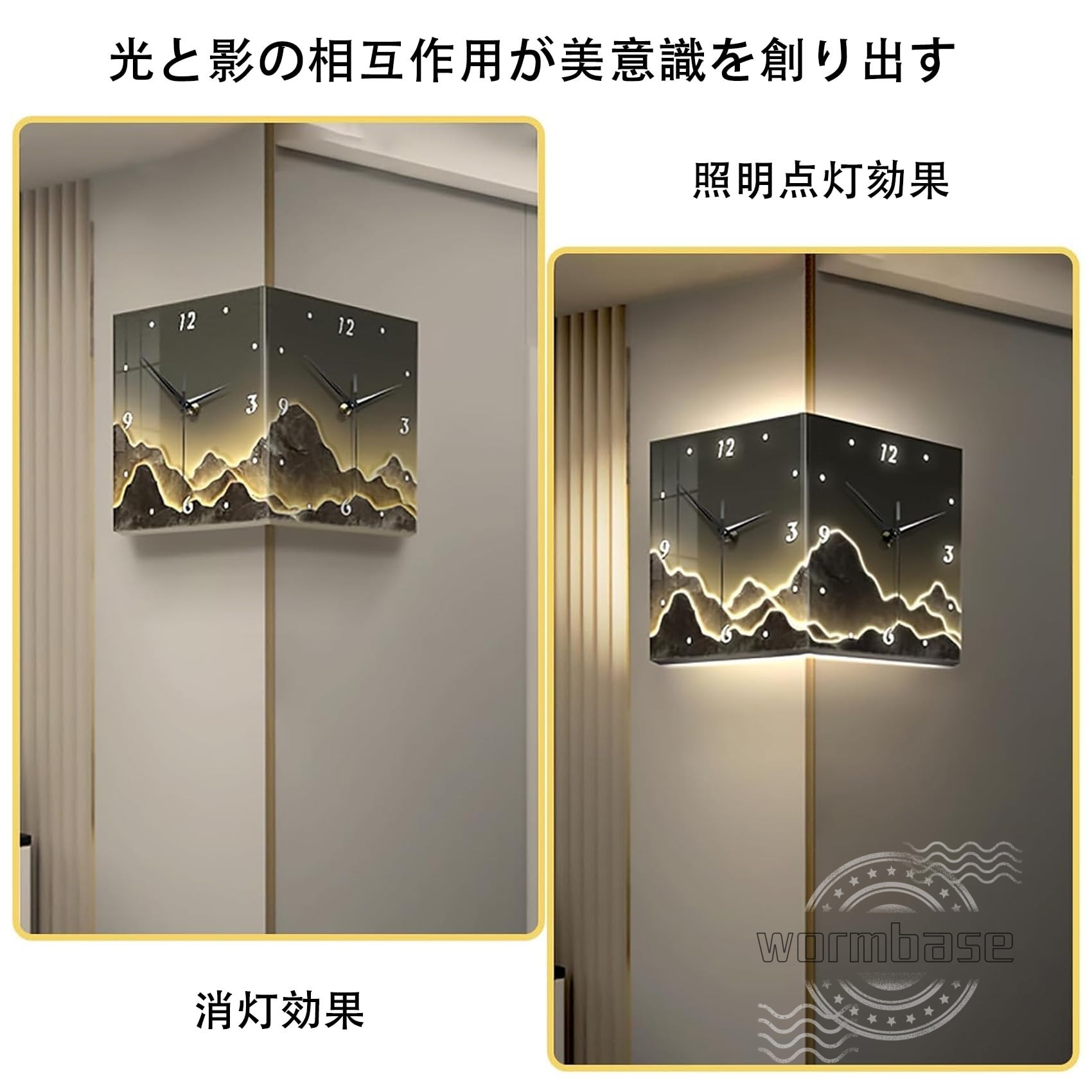 【ポイント2倍!6月限定!店舗の人気商品!】両面時計 両面コーナー壁掛け時計 折りたたみコーナー モダンー壁 山の風景壁掛け角度 環境に優しい素材 静かで正確な時間管理 リビングルーム 寝室 レストラン カフェ ポーチ ショップ ホテルでの使用に最適 [2]