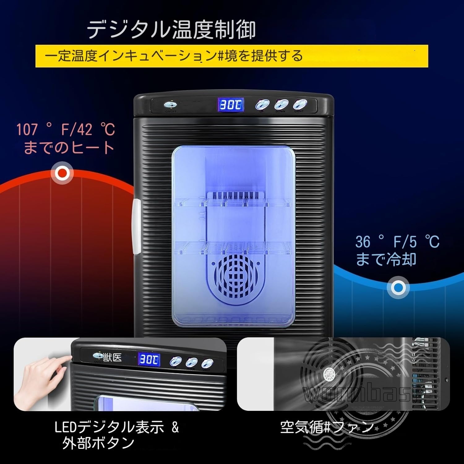 WORM Baseの爬虫類インキュベーター 自動孵卵器 孵化器30-40枚入卵AC110V/DC12V 爬虫・両生類飼育ボックス 5～60°調節 子供教育用 家庭用 爬虫類の卵を人工孵化実現トレー2つ付き(1大1中) カメ/ヘビ/トカゲ/カメレオン/昆虫などに適用｜アングル2