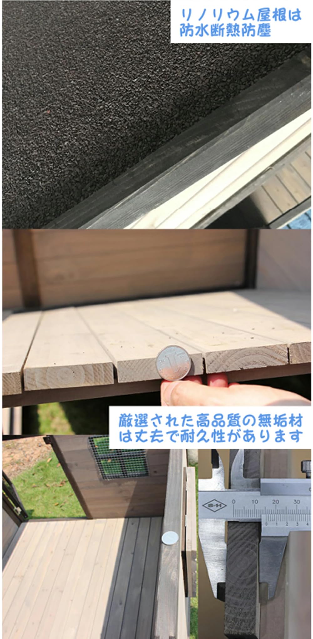 無垢材の犬小屋 大型 サークル犬舎 サークル ...の紹介画像2