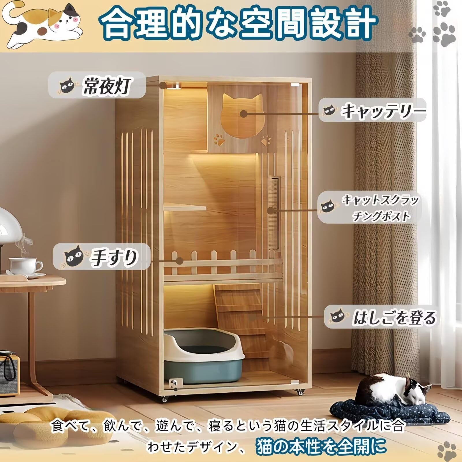 猫 ケージ 木製 キャットケージ キャスター付き 猫ゲージ 透明ガラスドア 3階建て ...
