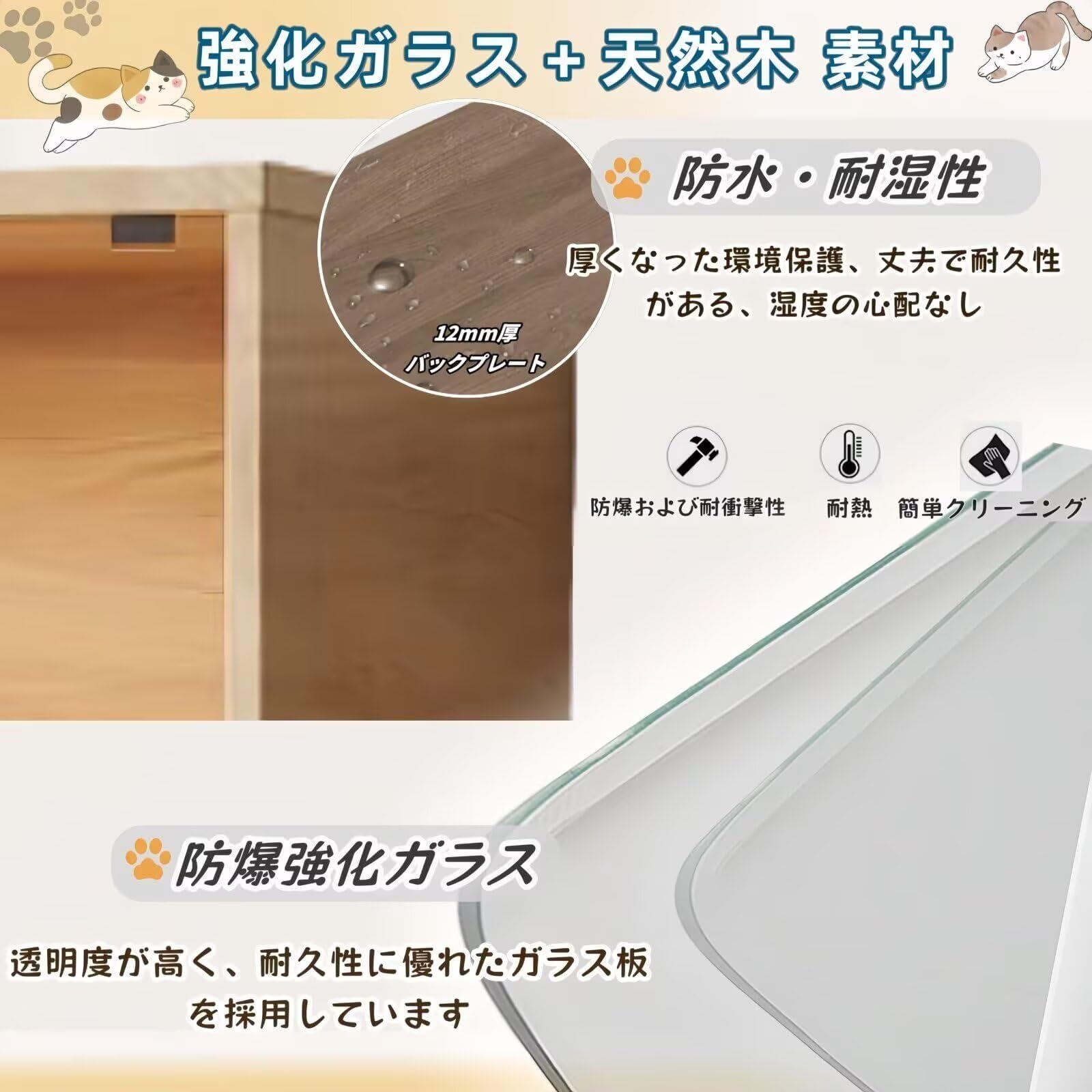猫 ケージ 木製 キャットケージ キャスター付き 猫ゲージ 透明ガラスドア 3階建て ...