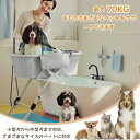 【特定商品!店舗オープン時間限定!ポイント3倍】犬 お風呂 犬 バスタブ ペット用バスタブ 折り畳み スタンド付き 5段階の高さ調節 猫犬浴槽 シャワープール ...